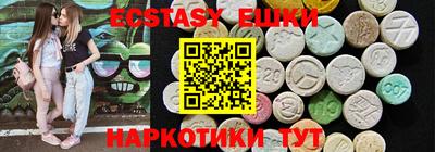 тгк Бугуруслан