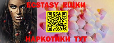 тгк Бугуруслан