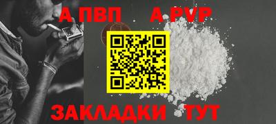 гидра Беслан