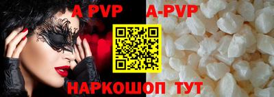 амф Будённовск