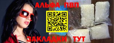 меф VHQ Бийск