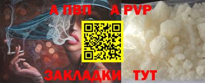 амф Будённовск