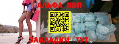 тгк Бугуруслан