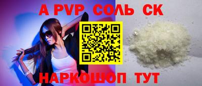 гидра Берёзовский