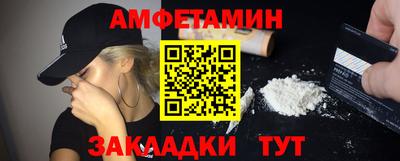 амф Будённовск