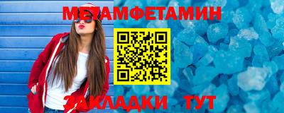 гидра Берёзовский