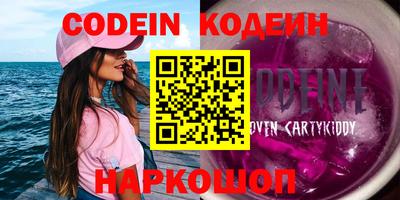 амф Будённовск
