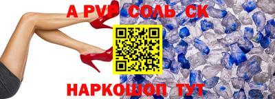 гидра Берёзовский