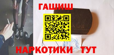 меф VHQ Бийск