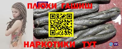 гидра Берёзовский