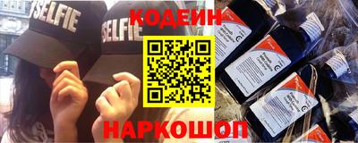 меф VHQ Бийск