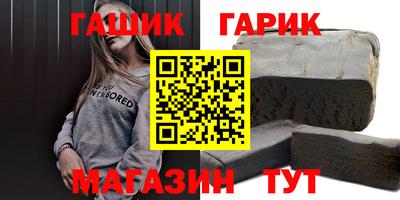 гидра Берёзовский