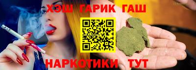 гидра Берёзовский