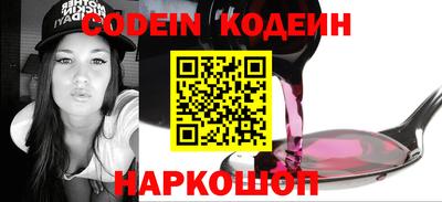 меф VHQ Бийск