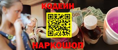 ALPHA-PVP Бузулук