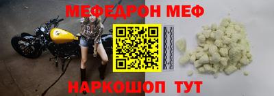 амф Будённовск