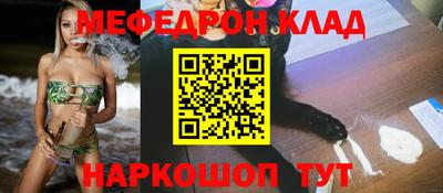 гидра Беслан