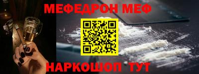 ALPHA-PVP Бузулук