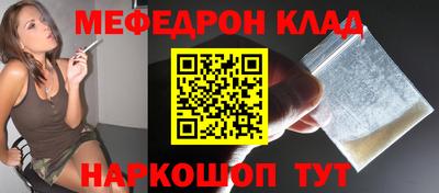 ALPHA-PVP Бузулук