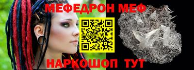 амф Будённовск