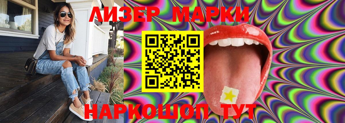 LSD-25 экстази ecstasy Грязи