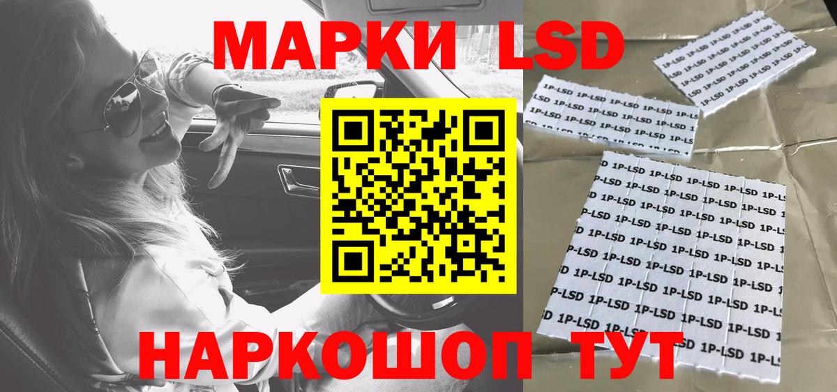 OMG рабочий сайт  Грязи  ЛСД экстази ecstasy 