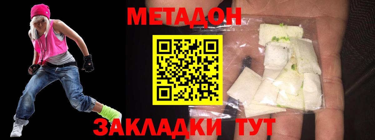 blacksprut tor  Грязи  Метадон белоснежный  МЕТАДОН мёд 