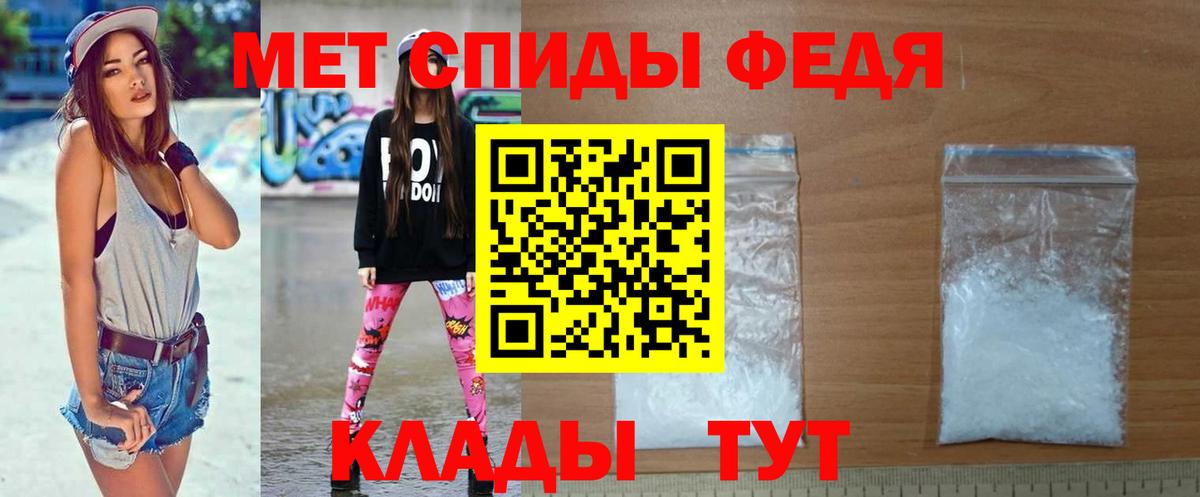 Первитин Декстрометамфетамин 99.9%  Вход с VPN  Грязи  Первитин Декстрометамфетамин 99.9% 
