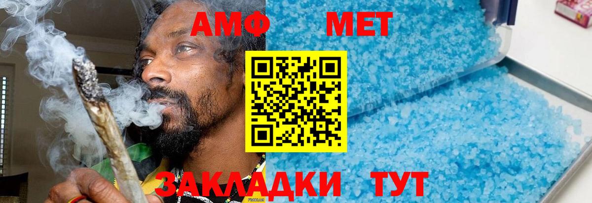 Метамфетамин винт  Грязи  Метамфетамин винт 