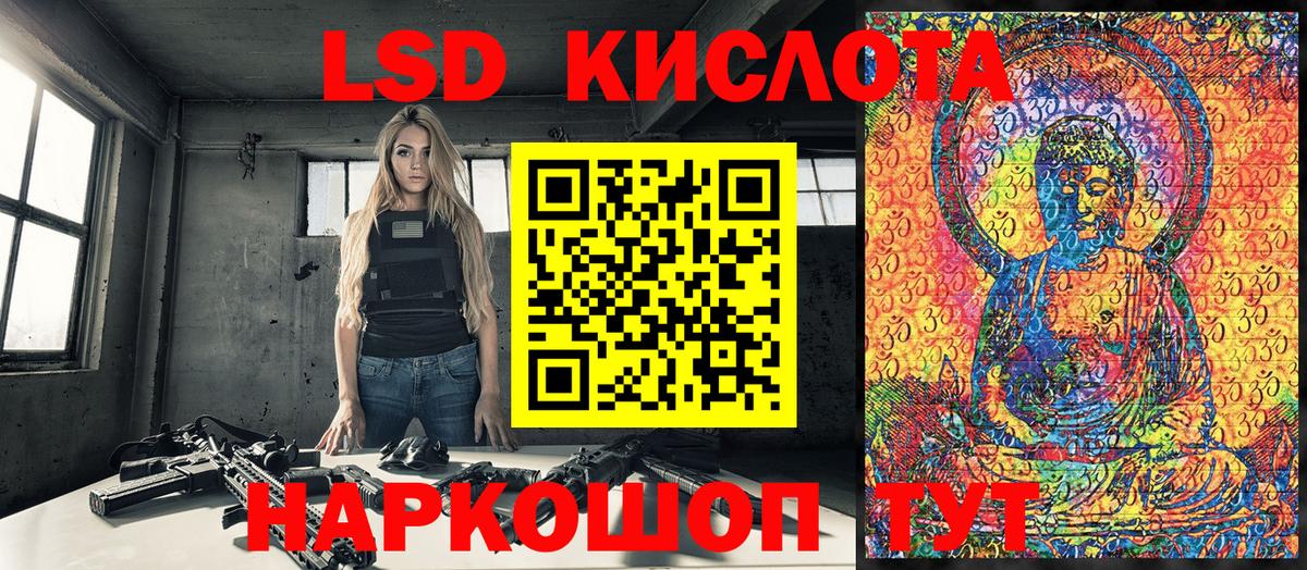 Наркотические марки 1500мкг Грязи