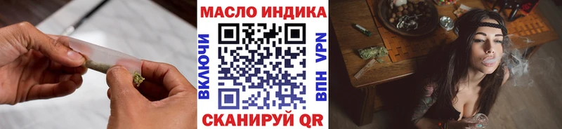 даркнет сайт Грязи ТГК вейп с тгк
