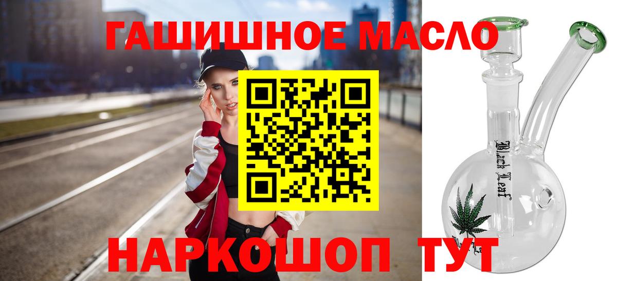 Дистиллят ТГК вейп  Грязи  Дистиллят ТГК вейп 