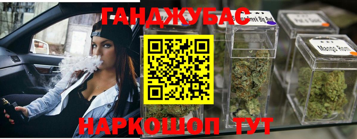 Шишки марихуана конопля Грязи