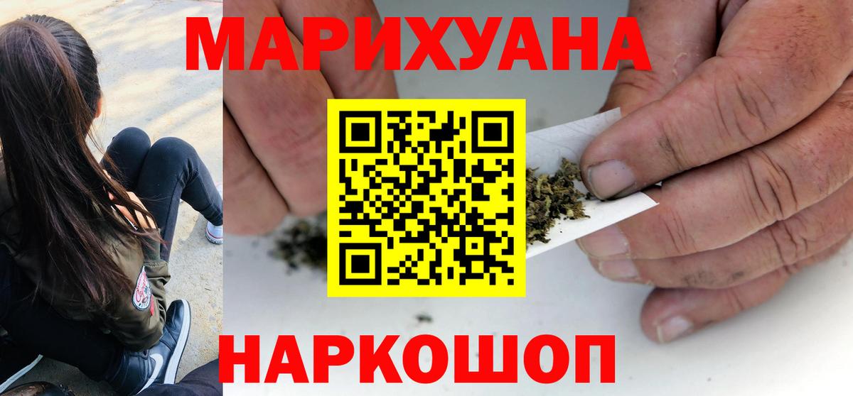 Бошки Шишки OG Kush  Вход с VPN  Грязи  Бошки Шишки THC 21%  Марихуана THC 21% 